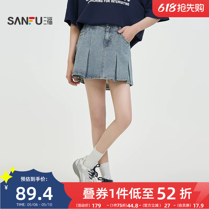 三福牛仔短裙2025新款夏季小个子蓝色A字百褶半身裙子女装498947
