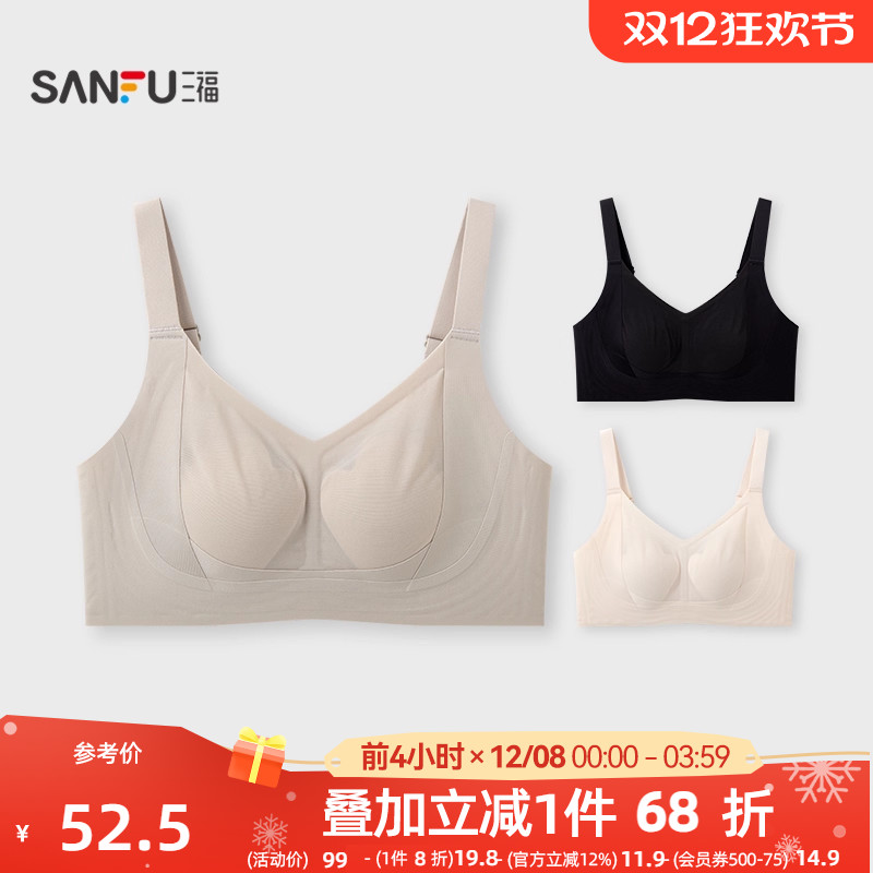 三福大胸显小内衣女薄杯无钢圈轻薄透气文胸宽肩带果冻条女士胸罩