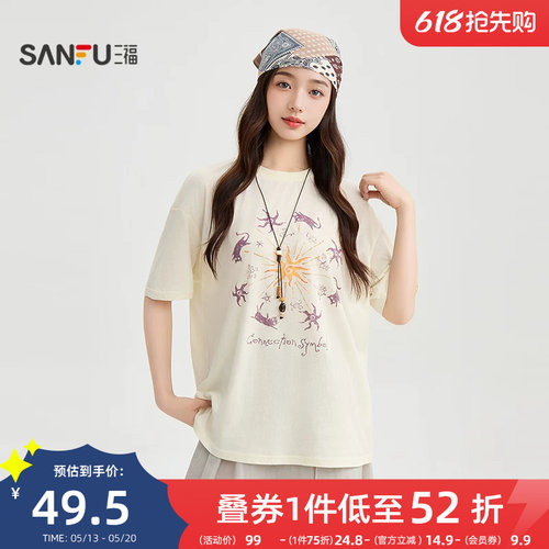 三福休闲短袖女2026新款夏季图腾印花t恤宽松圆领上衣女装521564