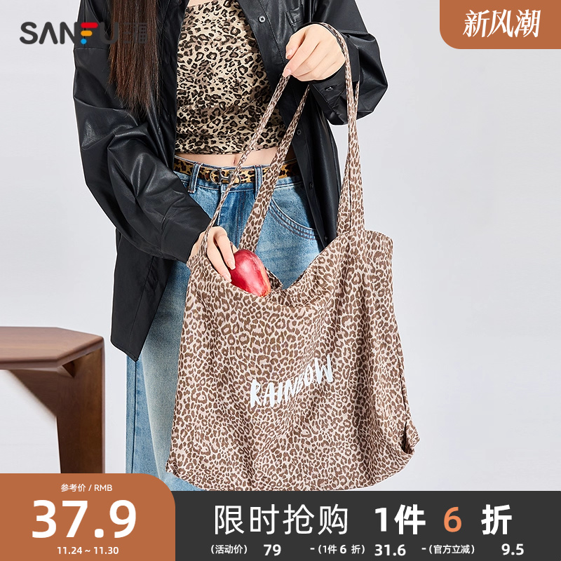 三福挎包春季甜心少女风休闲腋下帆布袋大容量时尚休闲女包497217