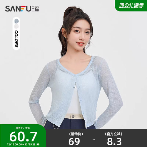 三福开衫2025新款夏季侧抽绳设计圆领披肩休闲短款上衣女装497823