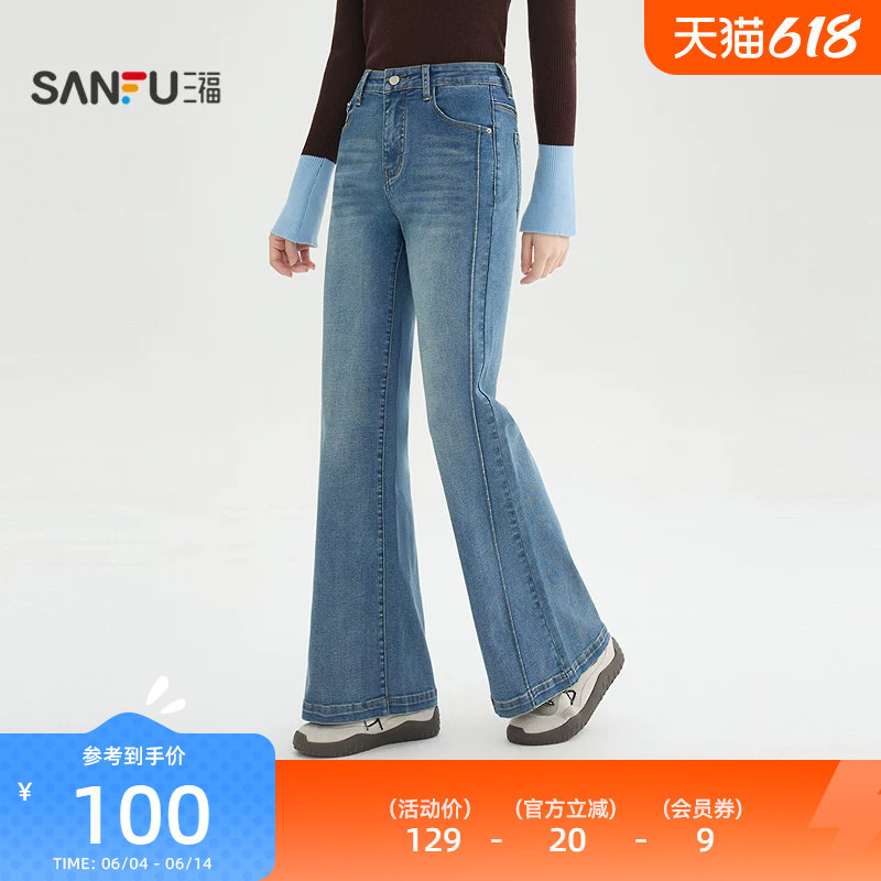 三福牛仔裤2026新款春季时尚潮流分割线喇叭裤蓝色裤子女装515830