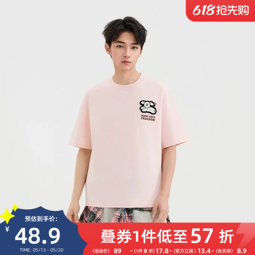 【BRUNCH BROTHER联名】三福2026夏季男士贴贴T图案短T恤498645