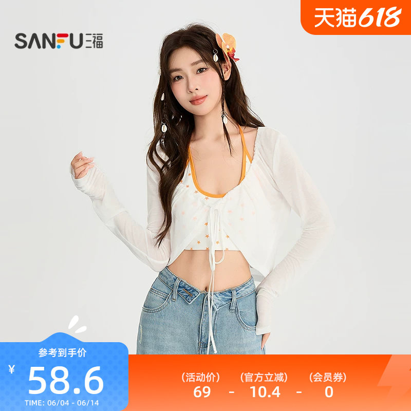 三福长T恤2026夏季抽褶袖口宽松绑带开襟披肩上衣女装526145