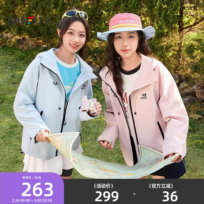 三福外套2026新款春季时尚英文印花户外宽松多巴胺上衣女装514