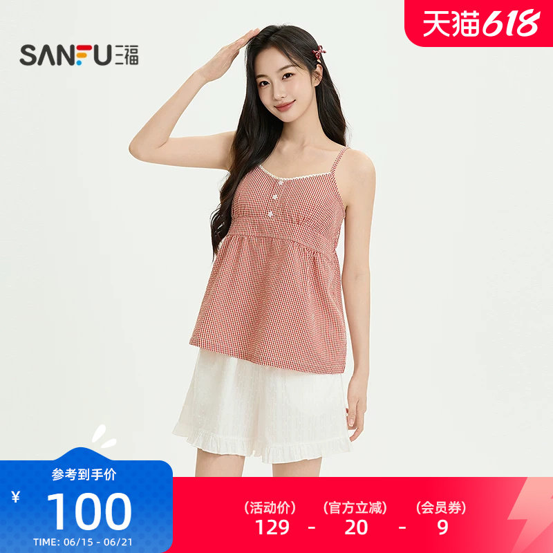 三福女夏季格纹带杯吊带短裤睡衣套装 宽松外穿家居服525578