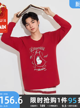 三福【姆明联名】男春季新年圆领套装 趣味宽松家居服514666