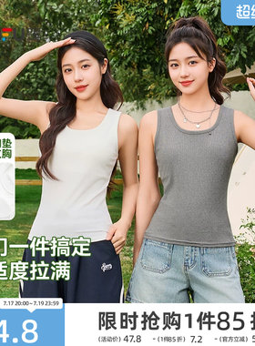 三福带胸垫背心外穿2026新款夏季时尚宽肩带吊带修身显瘦上衣女装
