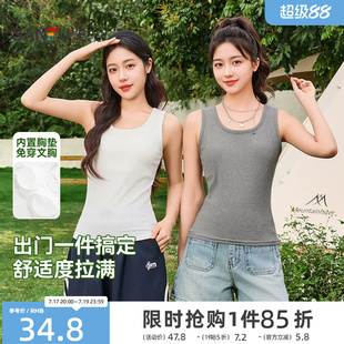 三福带胸垫背心外穿2026新款夏季时尚宽肩带吊带修身显瘦上衣女装