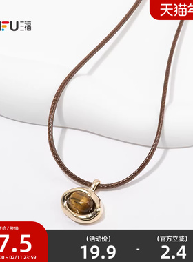 三福复古虎眼系短项链单条 时尚个性小众首饰配饰链条847340