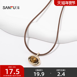 三福复古虎眼系短项链单条 时尚个性小众首饰配饰链条847340