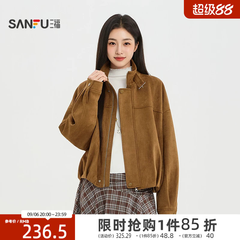三福女单外套2026秋季新款皮衣金属袢扣复古机车风立领皮上衣女装