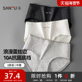三福女士内裤 中腰柔软包臀蕾丝边10A抗菌底裆三角裤 2026春季 新款