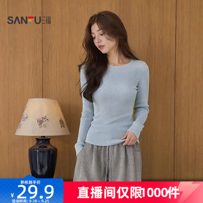 三福毛衫2026秋季时尚圆领修身休闲打底简约上衣女装526232