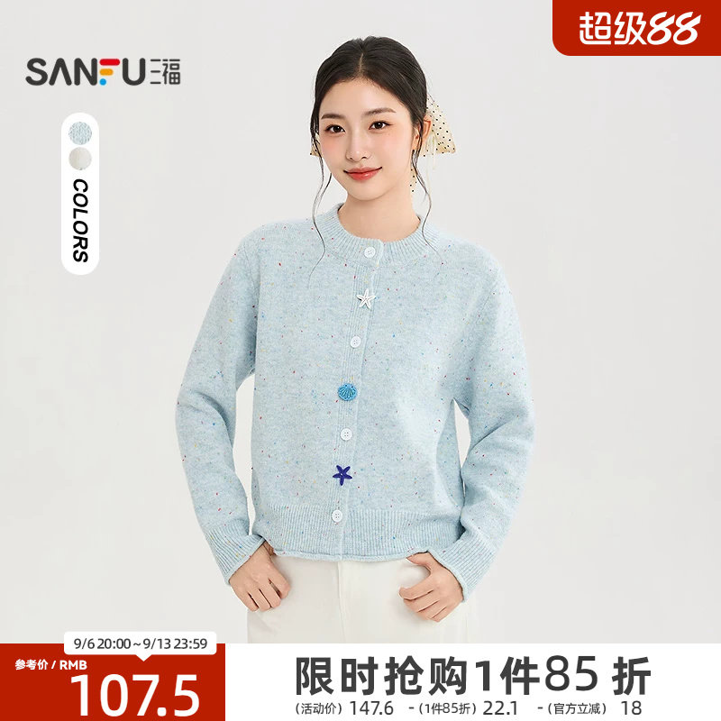 三福女毛衫2026秋季新款休闲风小清新圆领毛衣开衫时尚上衣女装图片