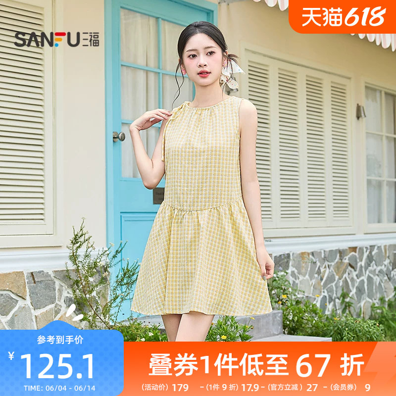 三福连衣裙2026新款夏季小个子收腰时尚黄色格子短裙子女装521351