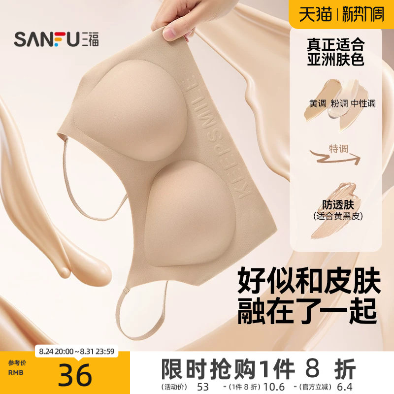 商品图片