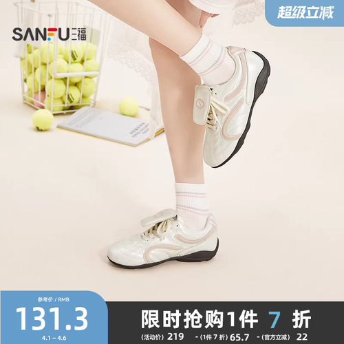 三福女运动鞋春季酷感泽西充棉车线甜酷复古慢跑鞋女鞋853518