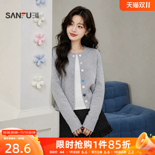 三福女长T恤2026秋季新款气质圆领加厚合体时尚内搭打底上衣女装