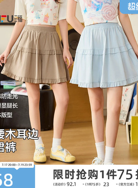三福短裤女2026新款夏季高腰裤子宽松bf慵懒风休闲木耳边裙裤女装