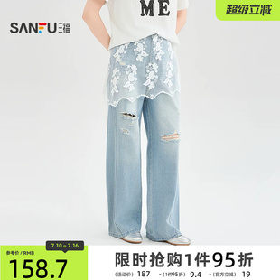 三福女牛仔裤2026夏季新款破洞膝盖个性网纱裤子直筒裤女装
