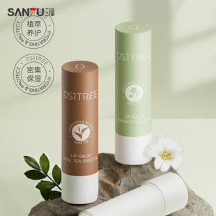 柳丝木滋润润唇膏无色唇膏 486727