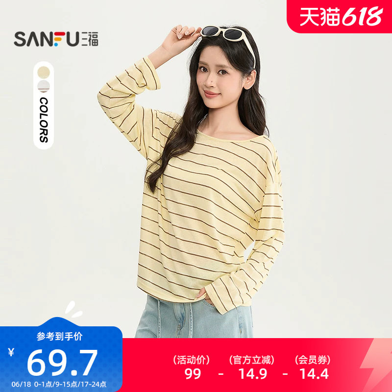 三福长T恤2026夏季后背交叉镂空轻薄宽松圆领上衣女装526303