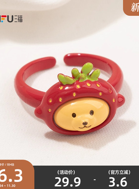 三福韩系萌宠指环单只 设计感时尚俏皮造型首饰配饰戒指850429