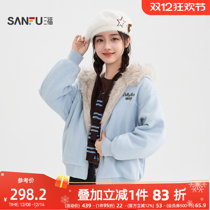 三福加厚外套2025新款冬季小熊耳朵连帽保暖加绒派克服女装512261