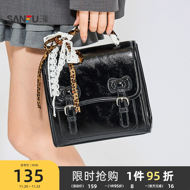 三福背包秋季玩趣少女韩系少女双肩包蝴蝶结制服包女包510025