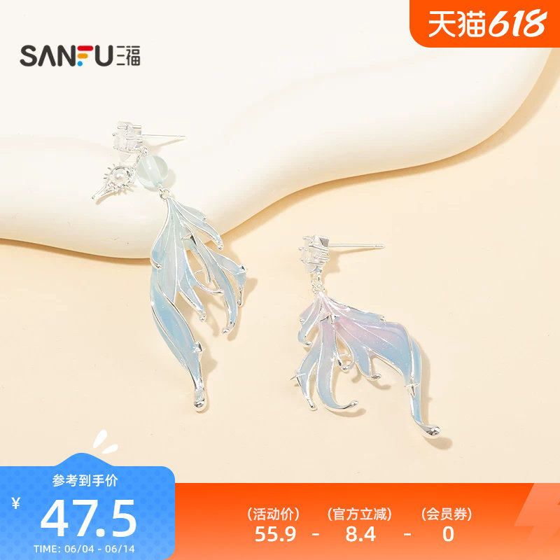 三福休闲海星闪亮耳钉一对 气质时尚首饰配饰耳饰耳环857438