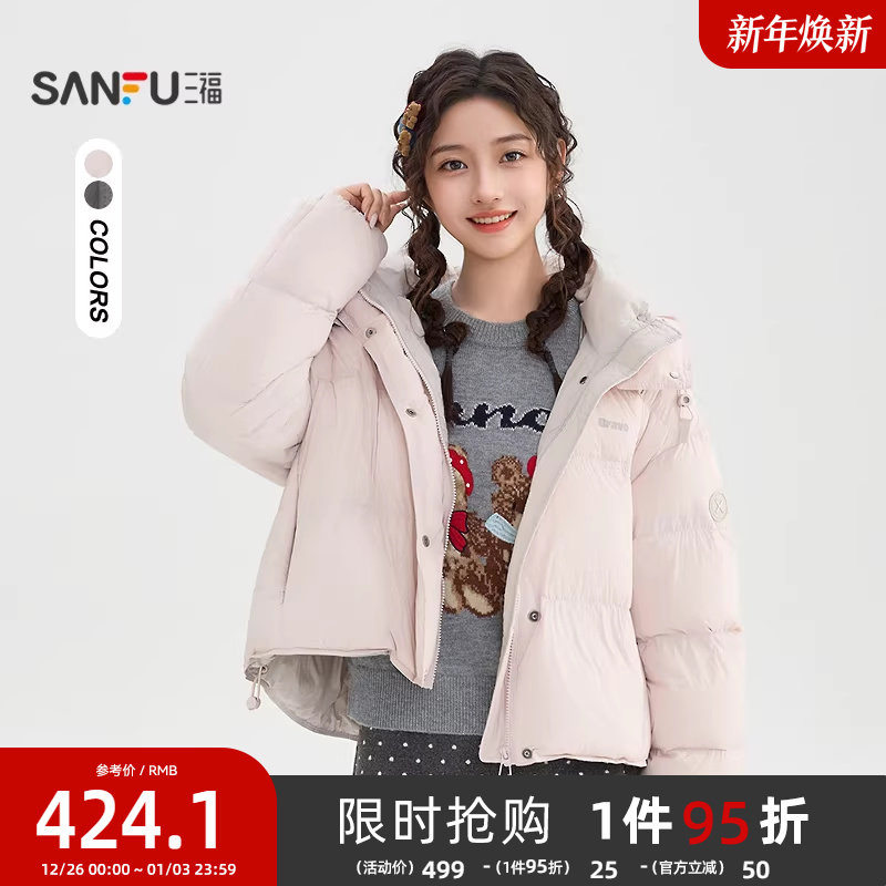 �ۺ� S ������ñ���޷�2025�¿������Ӣ��ӡ����ů��������Ůװ849953 414.05Ԫ