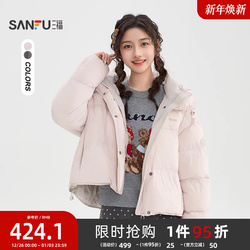 三福连帽羽绒服2025新款冬季休闲英文印花保暖宽松外套女装849953