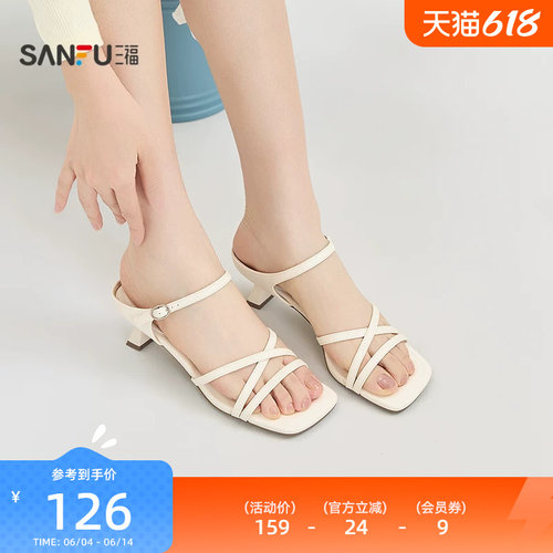 三福女凉拖鞋夏季甜心可露丽复古方头交叉绑带露趾女鞋856883