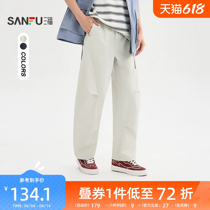 三福2026夏季男士棉布弯刀休闲裤 美式抽绳分割打褶长裤522388