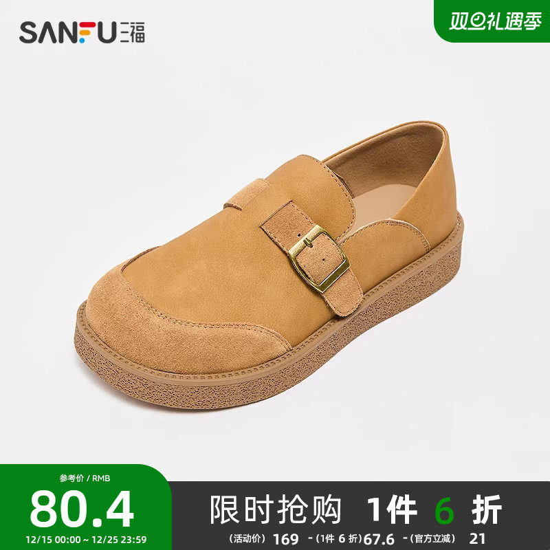 三福乐福鞋春季山系户外风拼接搭扣圆头勃肯鞋两穿懒懒鞋839119