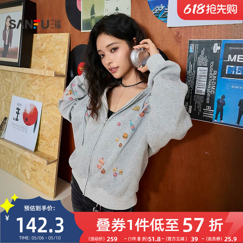 三福灰色卫衣女2026新款春季趣味涂鸦印花宽松开衫上衣女装516337