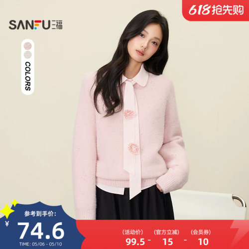 三福粉色毛衣女2026新款春季休闲珠片圆领宽松套头上衣女装514650