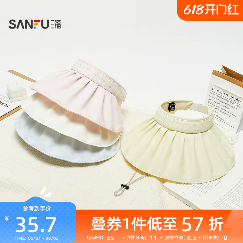 三福防晒帽空顶大帽檐礼帽户外净色遮阳帽简约帽子夏856715