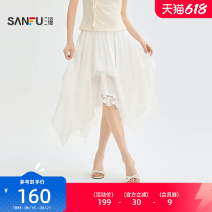 三福半裙2026夏季蕾丝边不规则裙摆松紧腰裙子女装524878