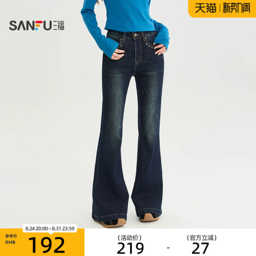 三福牛仔裤2026秋季金属扣眼装饰口袋喇叭裤脚裤子女装529319