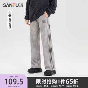 三福2025春季男士织带脏脏裤休闲裤 潮流大直筒长裤卫裤496735
