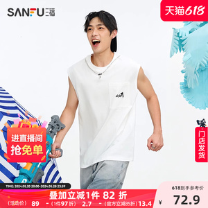 三福2024夏季新款男士胸前图案项链装饰背心宽肩无袖t恤男打底衫
