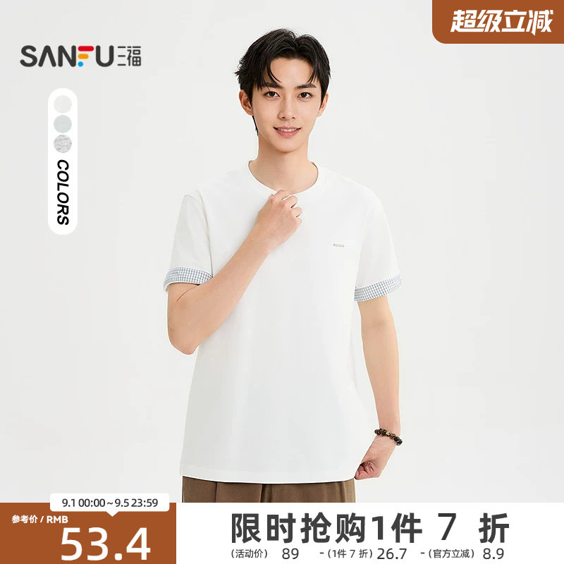 三福2026夏季新款短袖t恤男条纹拼接钢标宽松针织圆领上衣522283图片