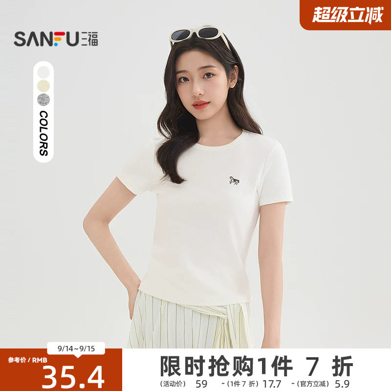 三福T恤女2026新款夏季小马刺绣圆领短袖休闲通勤上衣女装521385图片