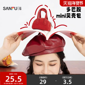三福包饰夏季 韩系甜美mini贝壳包挂饰时尚 包包类周边501463