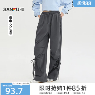 三福女休闲裤2026秋季新款抽绳松紧腰工装裤阔腿休闲裤子女装