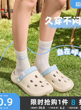 三福洞洞鞋女款简约家居外穿凉拖鞋男海边沙滩鞋情侣夏季2026新款