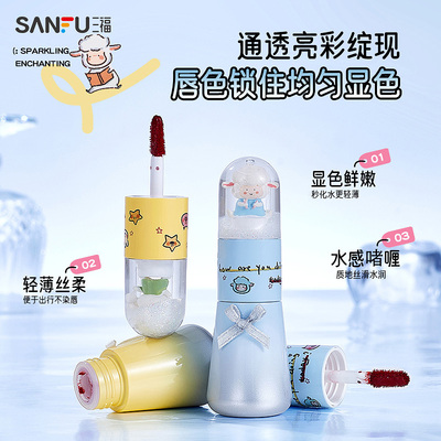 三福MYY小羊波德莱尔系列口红素颜唇蜜女唇泥水光唇釉 495313