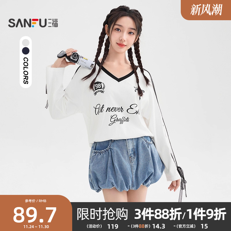 三福T恤女2025新款秋季蕾丝绑带袖子V领印花长袖上衣女装508855